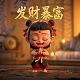 真人版手游游戏